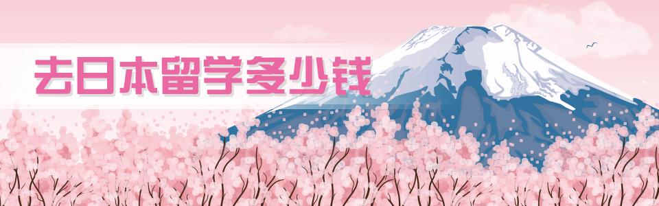 樱花日语教学环境