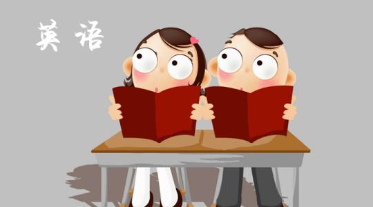 英语冲刺课程