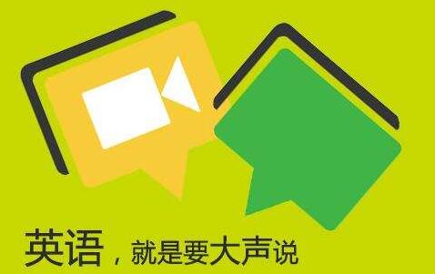 外教英语培训课堂