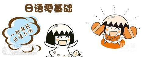 樱花日语