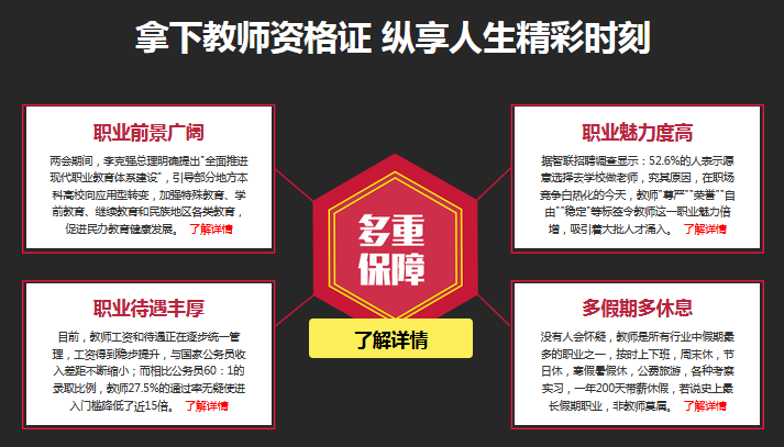 教学场景实拍