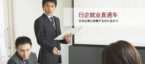 日语情景教学实景