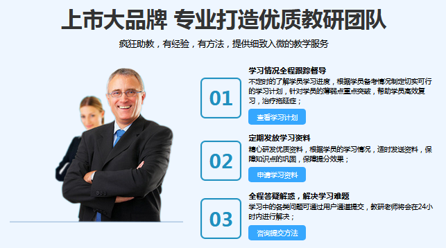 环境法规解析课程