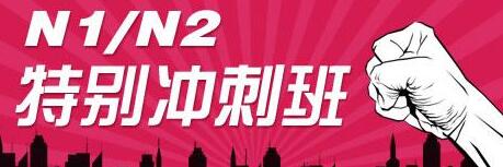日语小班教学实景