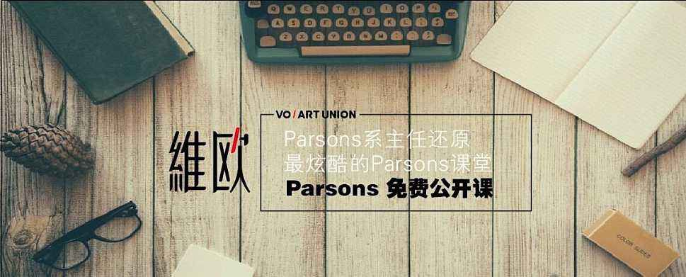 北京维欧国际教育中心教学环境