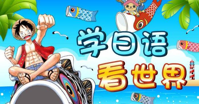 五十音图专项训练