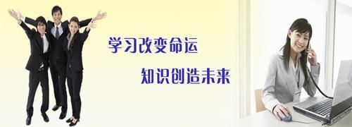 会计职称课程体系