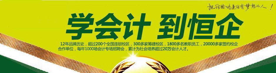 会计职称考试备考资料