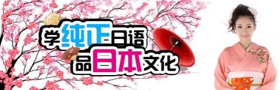 日本大学校园