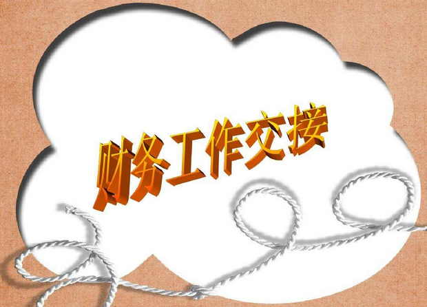 新锐会计班课堂