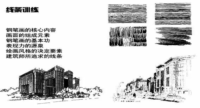 建筑手绘作品展示