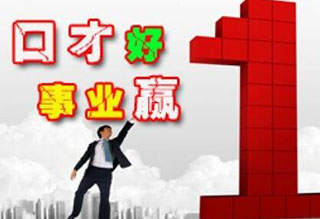 结构化表达进阶指南：新励成深度解析沟通艺术