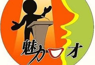 职场表达力突破训练｜新励成演讲课程深度解析