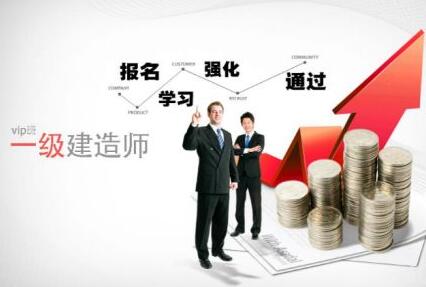 建造师考前集训现场