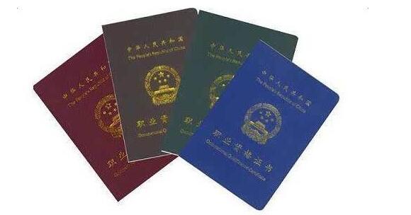 建造师实务教学