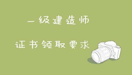 职业资格考试报名系统界面示意图