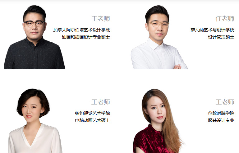 雕塑创作过程
