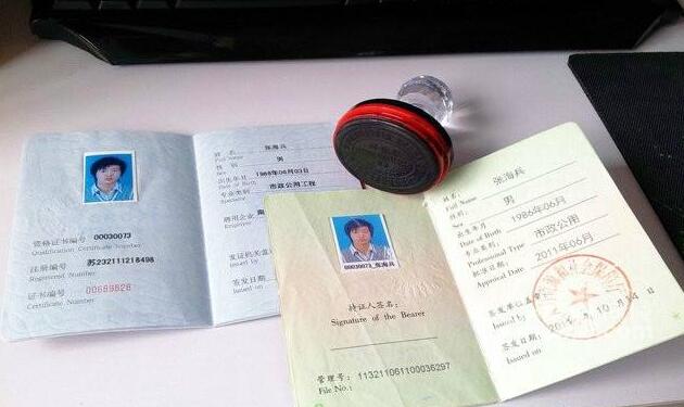 二级建造师课程体系