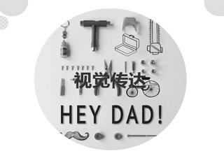 北京视觉传达设计培训