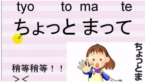 日语外教课堂实景