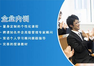 管理類企業(yè)內(nèi)訓(xùn)