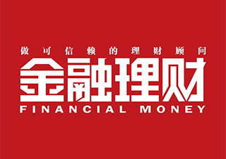 金融理財(cái)企業(yè)內(nèi)訓(xùn)