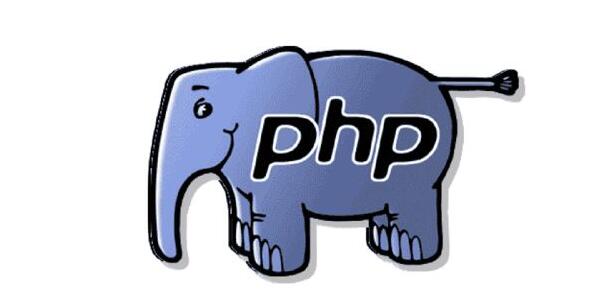 PHP开发实战场景