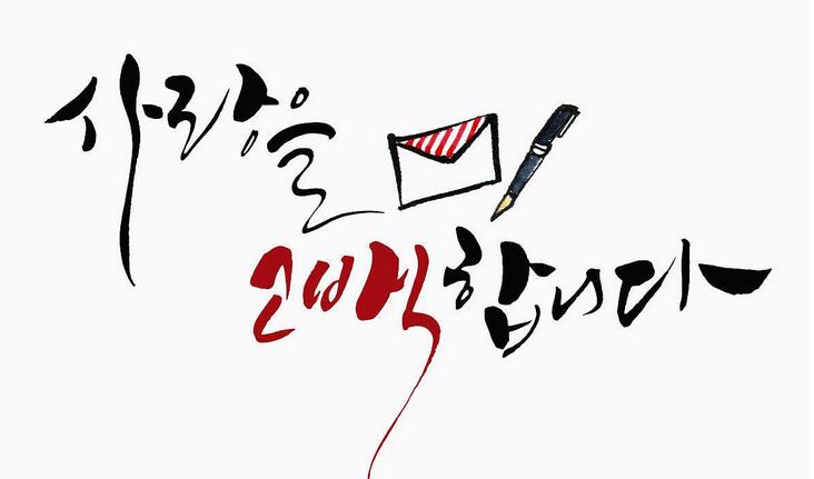 个性化韩语教学场景