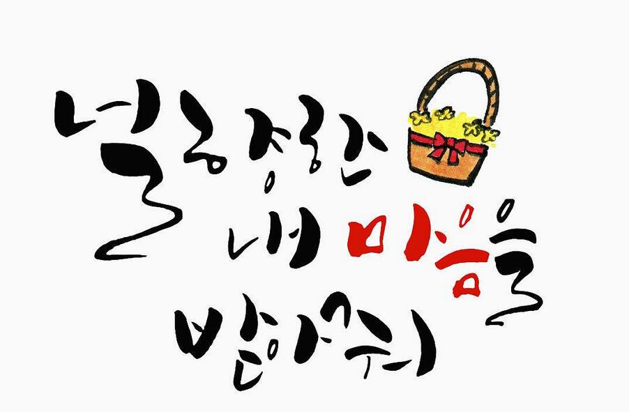 跆拳道文化教学