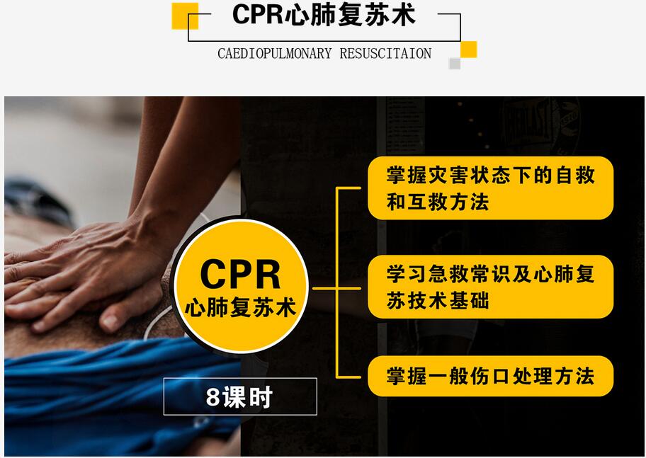 职业认证体系
