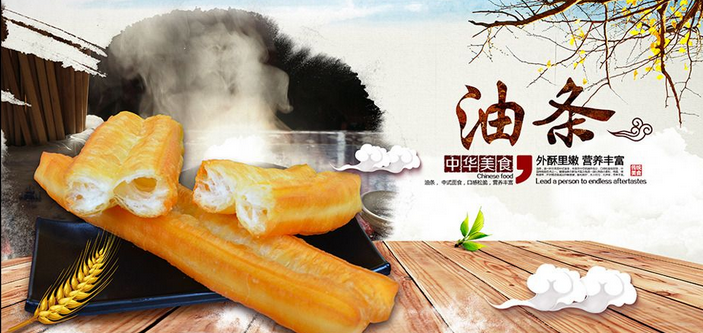 油条培训现场