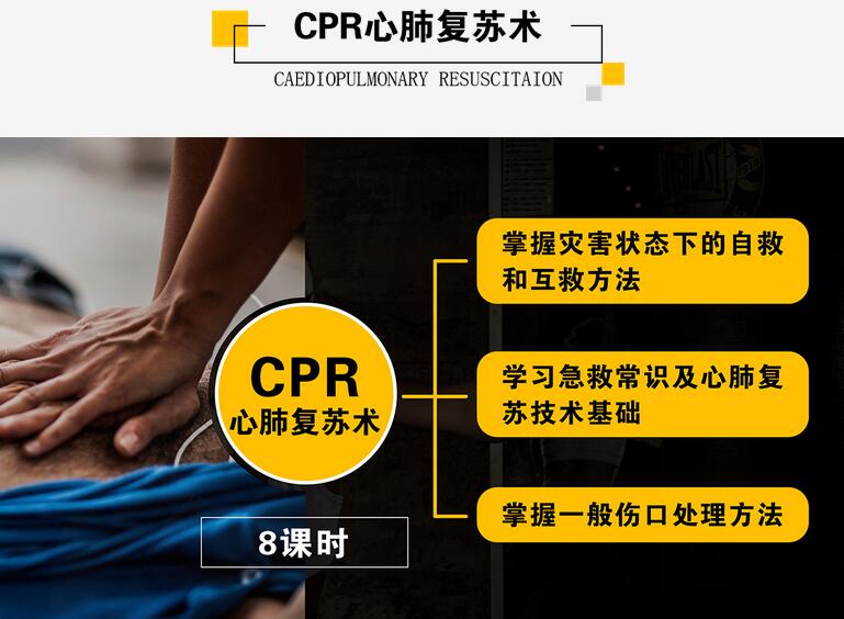 PFT进阶培训