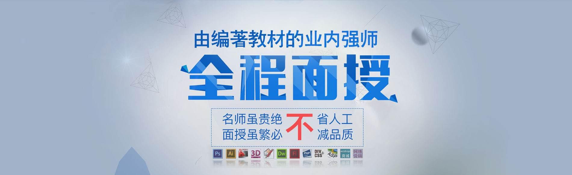 PHP全栈开发课程体系