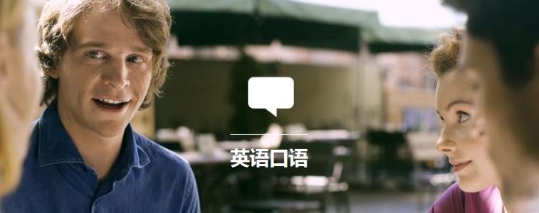 英语小班课堂实景