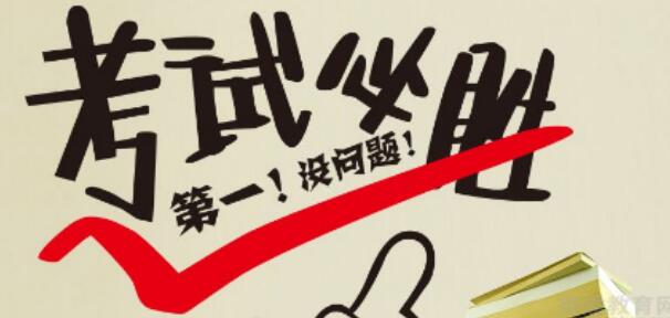 阅卷流程示意图