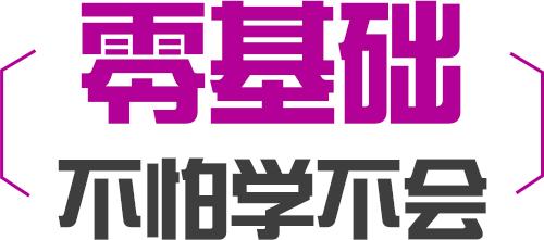 天琥教学环境