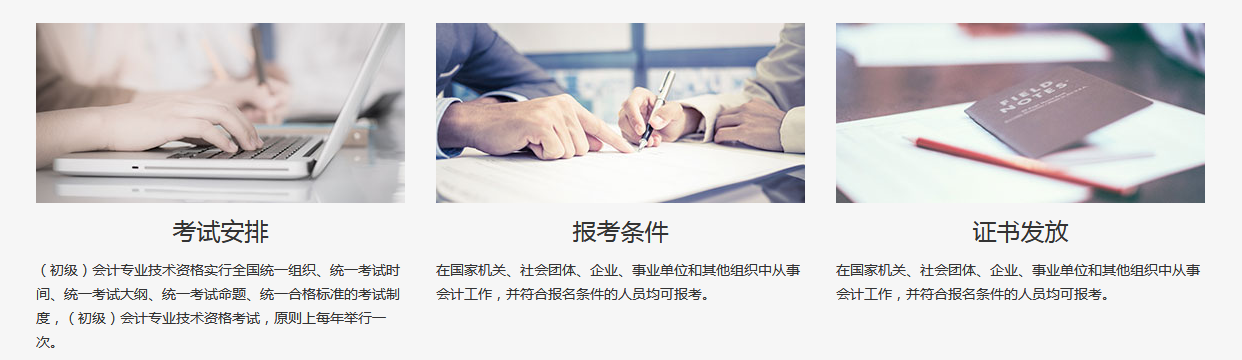 智能学习系统