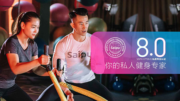 奥赛冠军菲尔西斯赛普训练课程