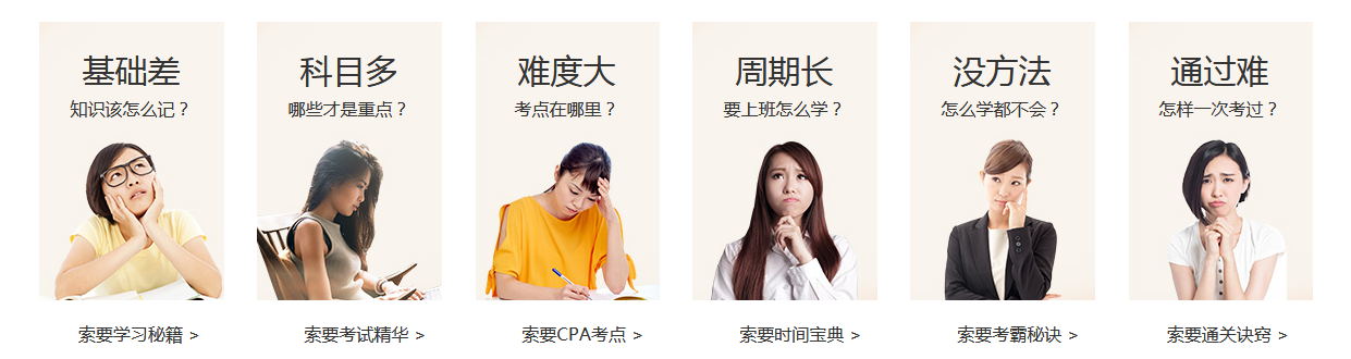 CPA智能教学系统