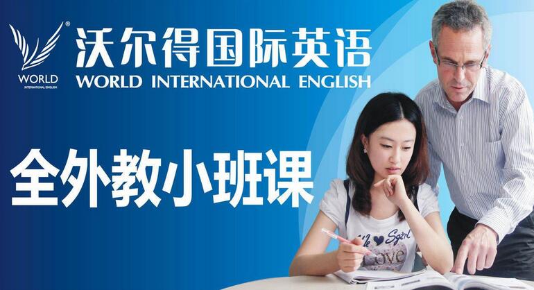 分级教学示意图