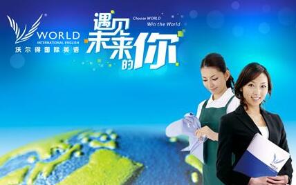 场景化英语教学实景