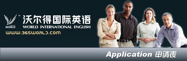 英语沙龙实景教学