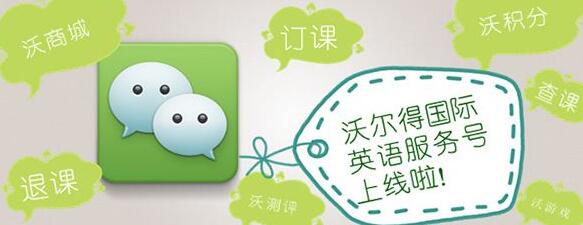 企业英语团训课堂实景