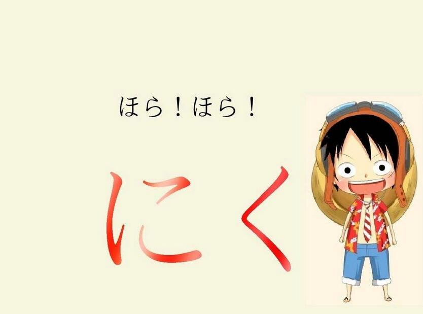 东京日语文化课堂