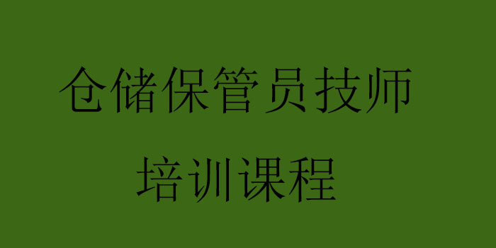 仓储管理实训现场