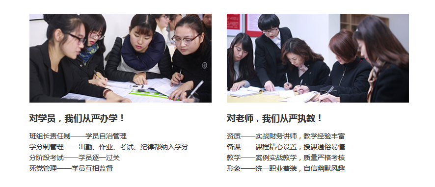 教学管理系统界面