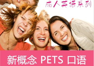 自考英語（二）高分簽約班