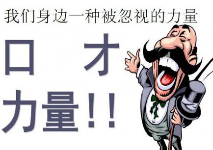 高效沟通技巧深度解析：从态度到方法的全面升级