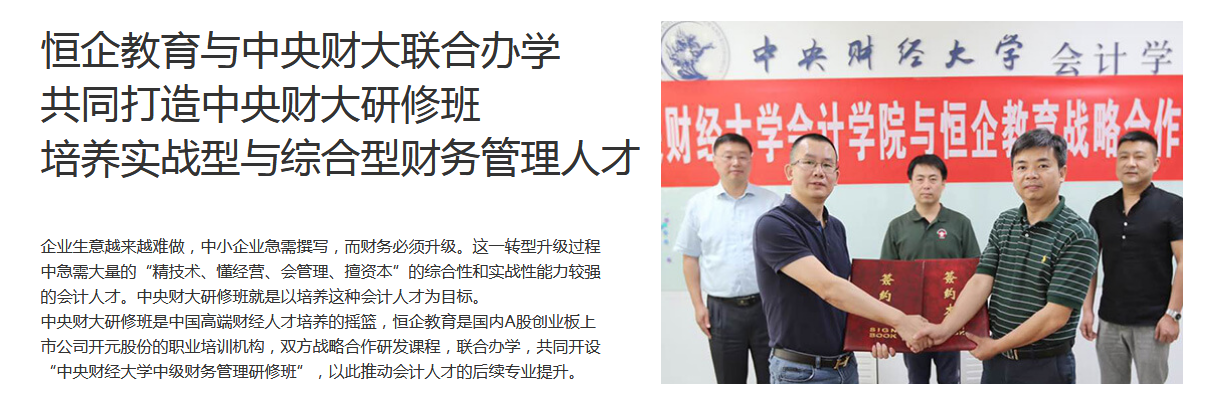 职业发展路径