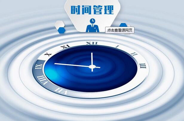 建筑企业内训体系